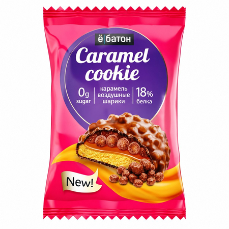 Ёбатон Caramel Cookie 45г
