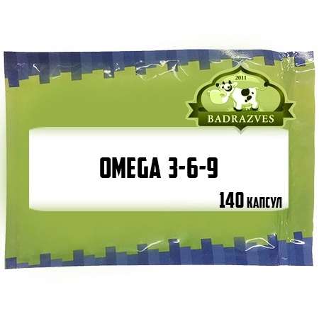 Badrazves Omega 369 140 капсул