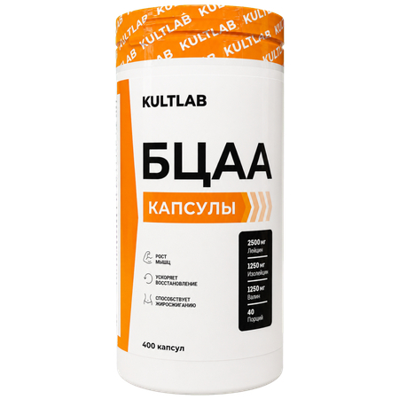 KULTLAB BCAA 400 капсул 