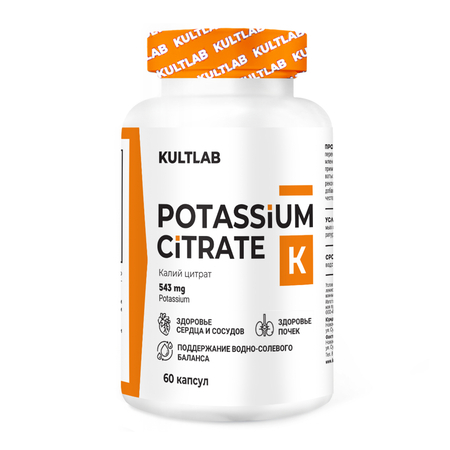 KULTLAB Potassium Citrate 60caps