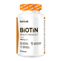 KULTLAB Biotin 60 капсул